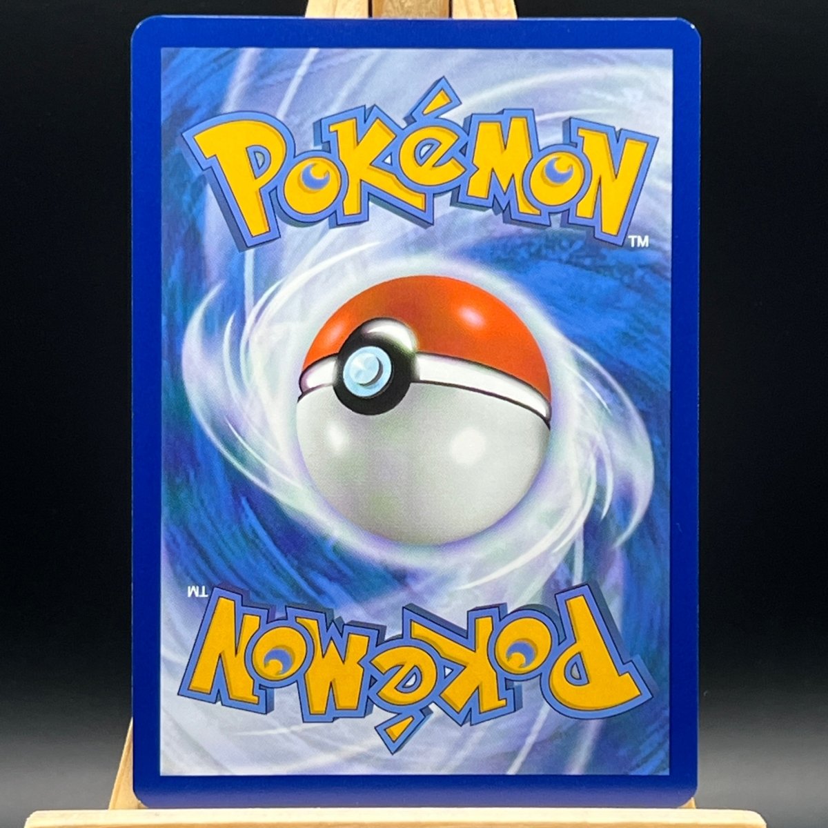 Dragapult ex 200 Pokemon Card (Twilight Masquerade) - Unbox Unbored