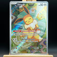 Eevee 173 Pokemon Card (Promo) - Unbox Unbored