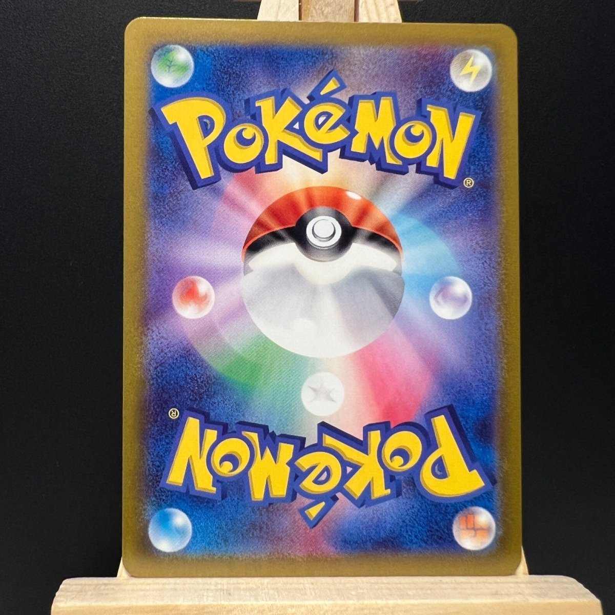 Houndour #115/108 Japanese Pokemon Card (Ruler of the Black Flame) - Unbox Unbored