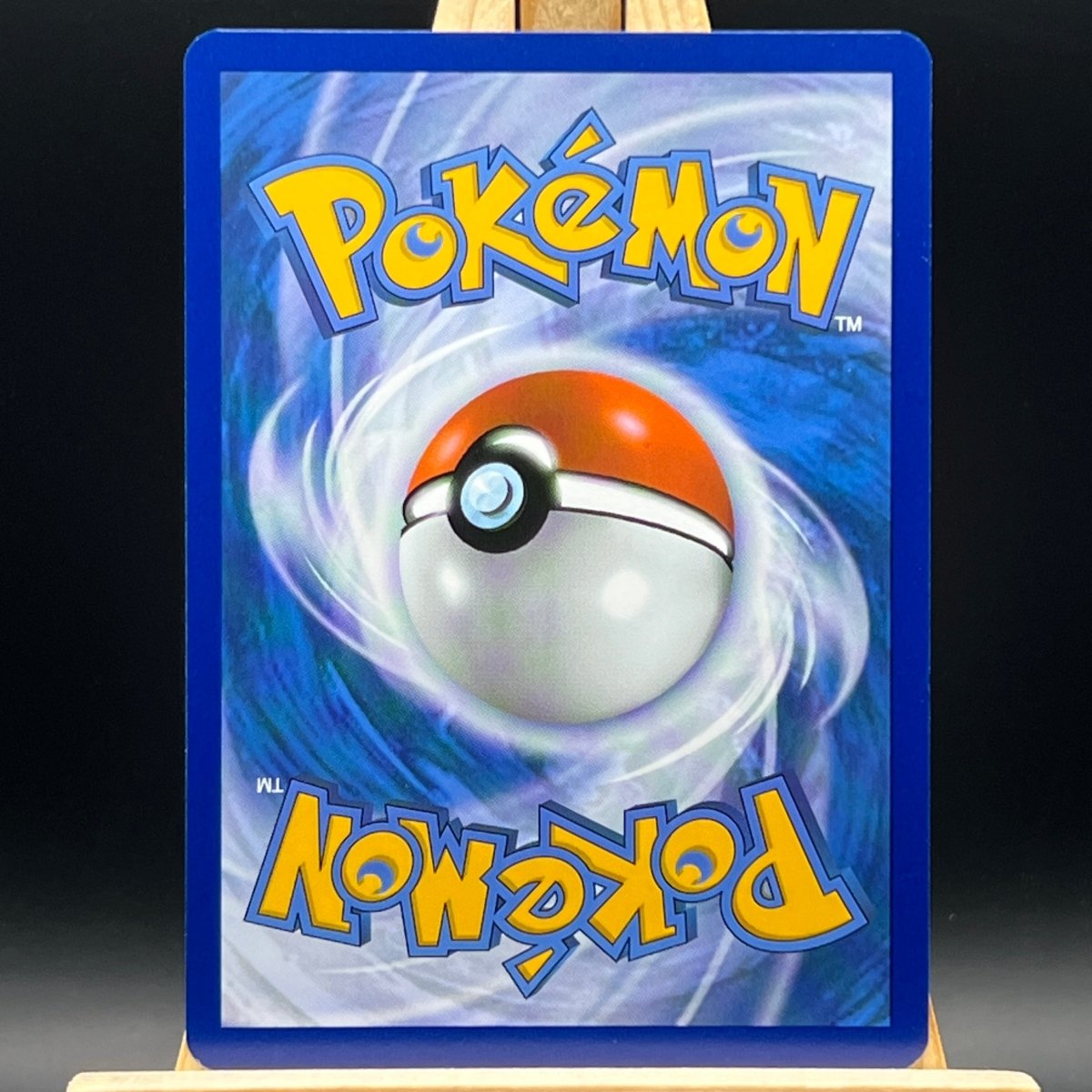 Iono 237 Pokemon Card (Paldean Fates) - Unbox Unbored