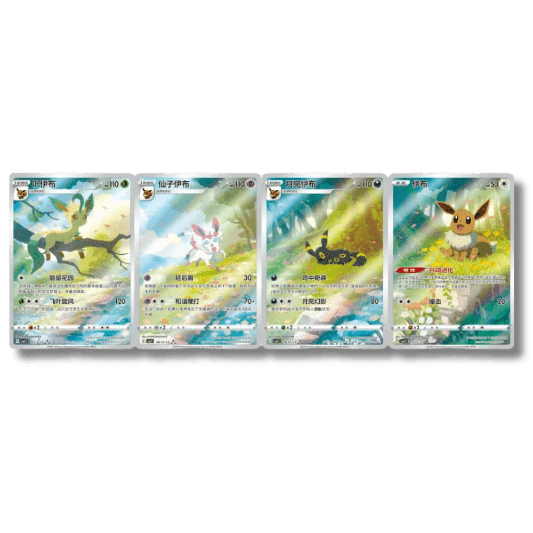 Pokemon TCG: Gem Pack Vol. 2 Booster Box (Chinese) - Unbox Unbored