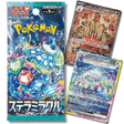 Pokemon TCG: SV7 Stellar Miracle Booster Pack (Japanese) - Unbox Unbored