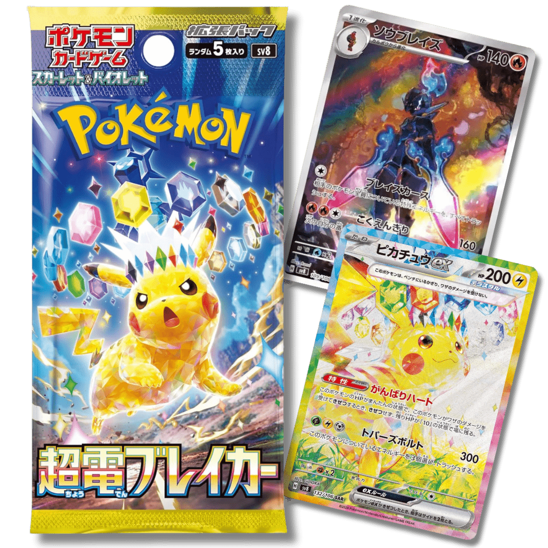 Pokemon TCG: SV8 Super Electric Breaker Booster Box (Japanese) - Unbox Unbored
