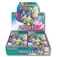 Pokemon TCG: SV9 Battle Partners Booster Box (Japanese) - Unbox Unbored