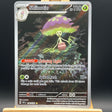Shiinotic 194 Pokemon Card (Surging Sparks) - Unbox Unbored