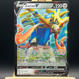Zacian SWSH018 Pokemon Card (Promo) - Unbox Unbored