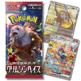 Pokémon TCG: SV5A Crimson Haze Booster Box (Japanese)