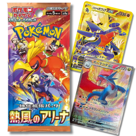 Pokemon TCG: SV9A Heatwave Arena Booster Pack (Japanese) - Unbox Unbored