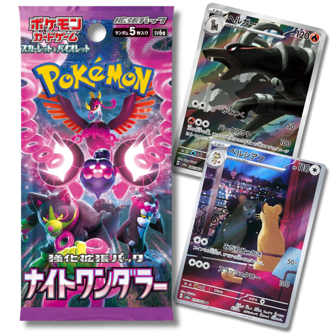 Pokemon TCG: SV6A Night Wanderer Booster Box (Japanese) - Unbox Unbored