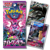 Pokemon TCG: SV6A Night Wanderer Booster Box (Japanese) - Unbox Unbored