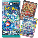 Pokémon TCG: SV7 Stellar Miracle Booster Box (Japanese)