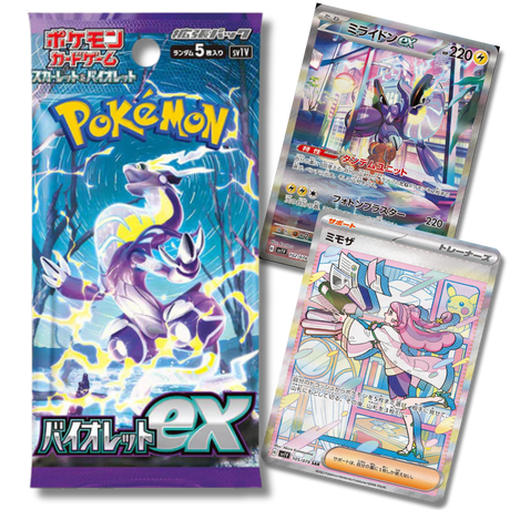 Pokemon TCG: SV1V Violet EX Booster Pack (Japanese) - Unbox Unbored