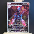 Ceruledge AR #109 Pokemon Card (Super Electric Breaker) - Unbox Unbored Ltd