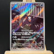 Houndour #115/108 Japanese Pokemon Card (Ruler of the Black Flame) - Unbox Unbored Ltd