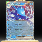 Kingdra ex #12 Pokemon Card (Shrouded Fable) - Unbox Unbored Ltd