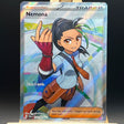 Nemona #229 Pokemon Card (Paldean Fates) - Unbox Unbored