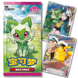 Pokemon TCG: Gem Pack Vol. 1 Booster Box (Chinese) - Unbox Unbored