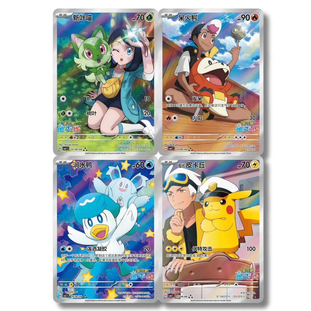 Pokemon TCG: Gem Pack Vol. 1 Booster Box (Chinese) - Unbox Unbored