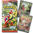 Pokemon TCG: SV1S Scarlet EX Booster Pack (Japanese) - Unbox Unbored