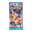 Pokemon TCG: SV3 Ruler of Black Flame Booster Pack (Japanese) - Unbox Unbored Ltd