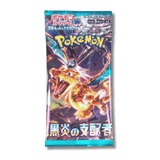 Pokemon TCG: SV3 Ruler of Black Flame Booster Pack (Japanese) - Unbox Unbored