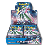 Pokemon TCG: SV4M Future Flash Booster Box (Japanese) - Unbox Unbored