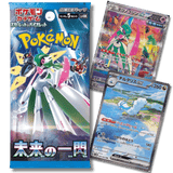 Pokemon TCG: SV4M Future Flash Booster Box (Japanese) - Unbox Unbored