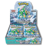 Pokemon TCG: SV5M Cyber Judge Booster Box (Japanese) - Unbox Unbored