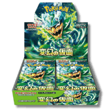 Pokemon TCG: SV6 Mask Of Change Booster Box (Japanese) - Unbox Unbored