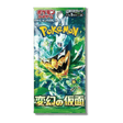 Pokemon TCG: SV6 Mask of Change Booster Pack (Japanese) - Unbox Unbored Ltd