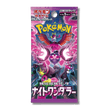 Pokemon TCG: SV6a Night Wanderer Booster Pack (Japanese) - Unbox Unbored Ltd