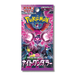 Pokemon TCG: SV6a Night Wanderer Booster Pack (Japanese) - Unbox Unbored