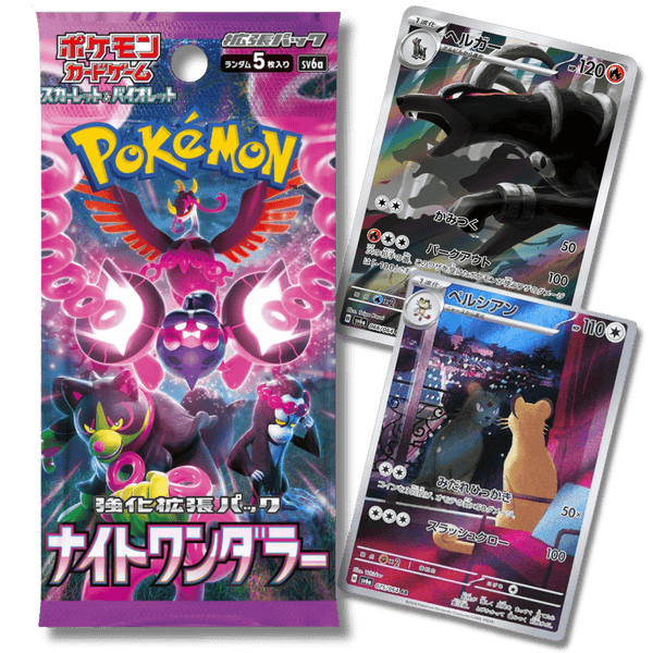 night wanderer booster box japanese Booster Box Night Wanderer Sv6a Scarlet & Violet Pokémon Card Game |  Authentic Japanese Pokémon TCG Booster box main image 1