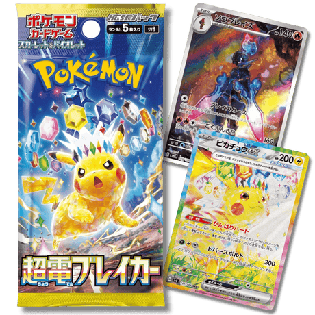 Pokemon TCG: SV8 Super Electric Breaker Booster Box (Japanese) - Unbox Unbored