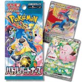 Pokemon TCG: SV9 Battle Partners Booster Box (Japanese) - Unbox Unbored