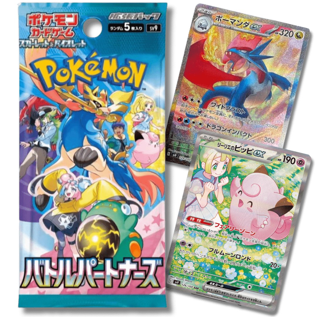 Pokemon TCG: SV9 Battle Partners Booster Pack (Japanese) | Unbox Unbored Pokemon TCG: SV9 Battle Partners Booster Pack (Japanese) | Unbox Unbored