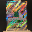 Squawkabilly ex #223/091 Pokemon Card (Paldean Fates) - Unbox Unbored Ltd